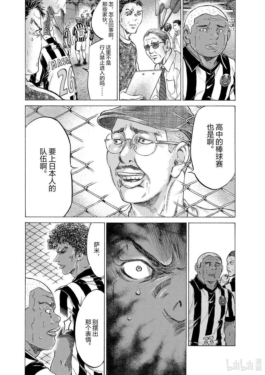 190 笑的理由 第12页