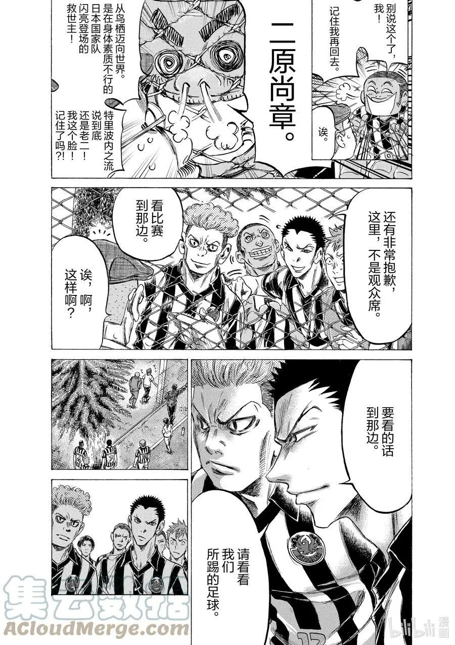 190 笑的理由 第15页