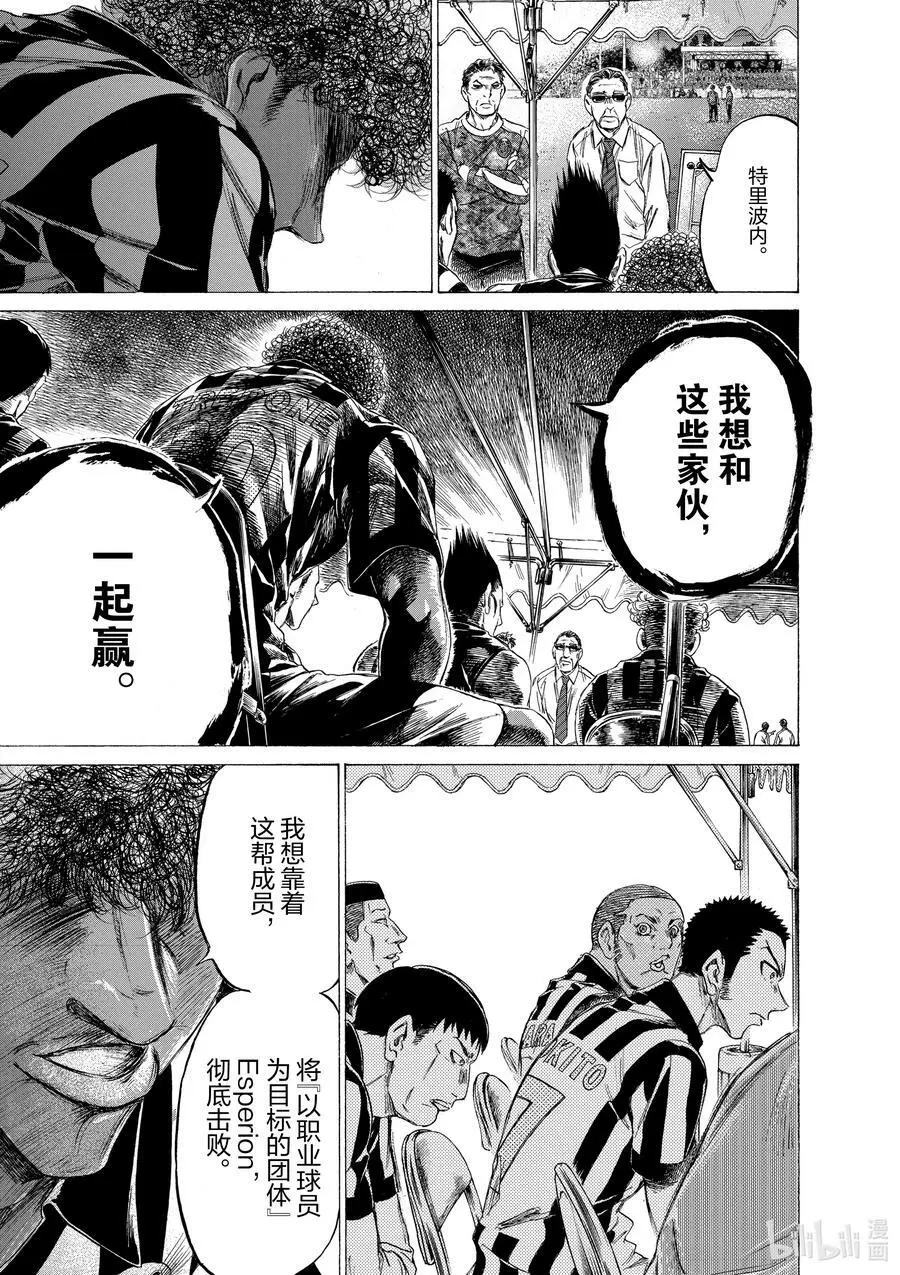 190 笑的理由 第18页