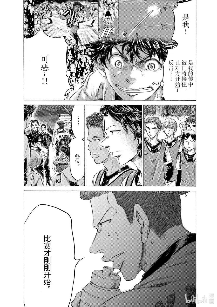 189 分歧点 第6页