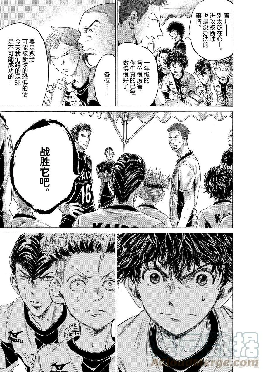 189 分歧点 第7页