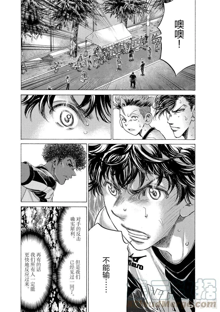 189 分歧点 第9页