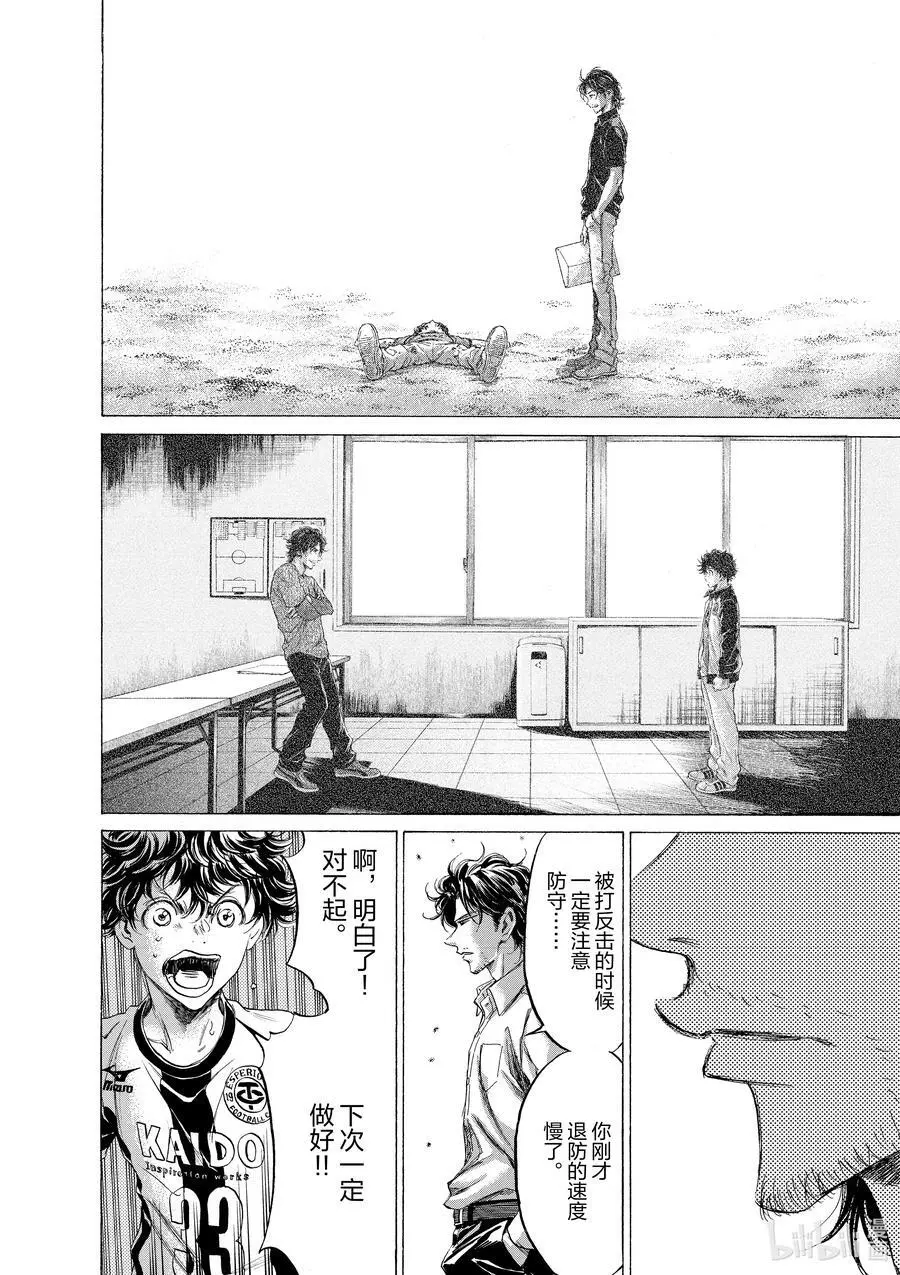 189 分歧点 第16页