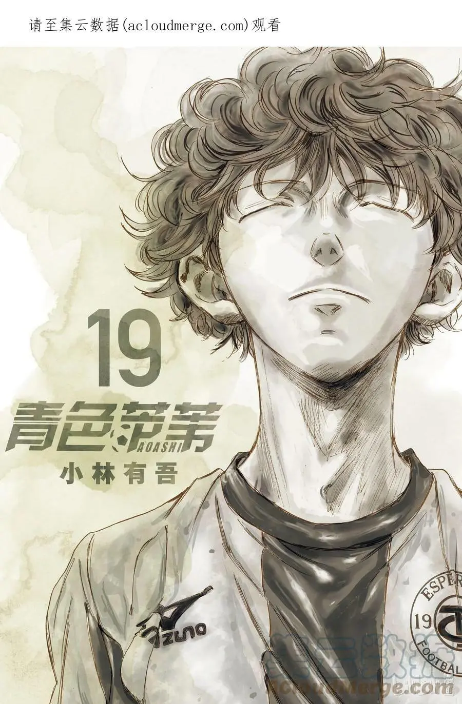 189 分歧点 第21页