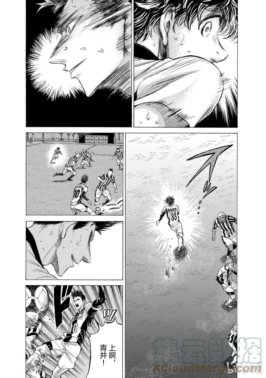 188 10seconds seared into my brain 第3页