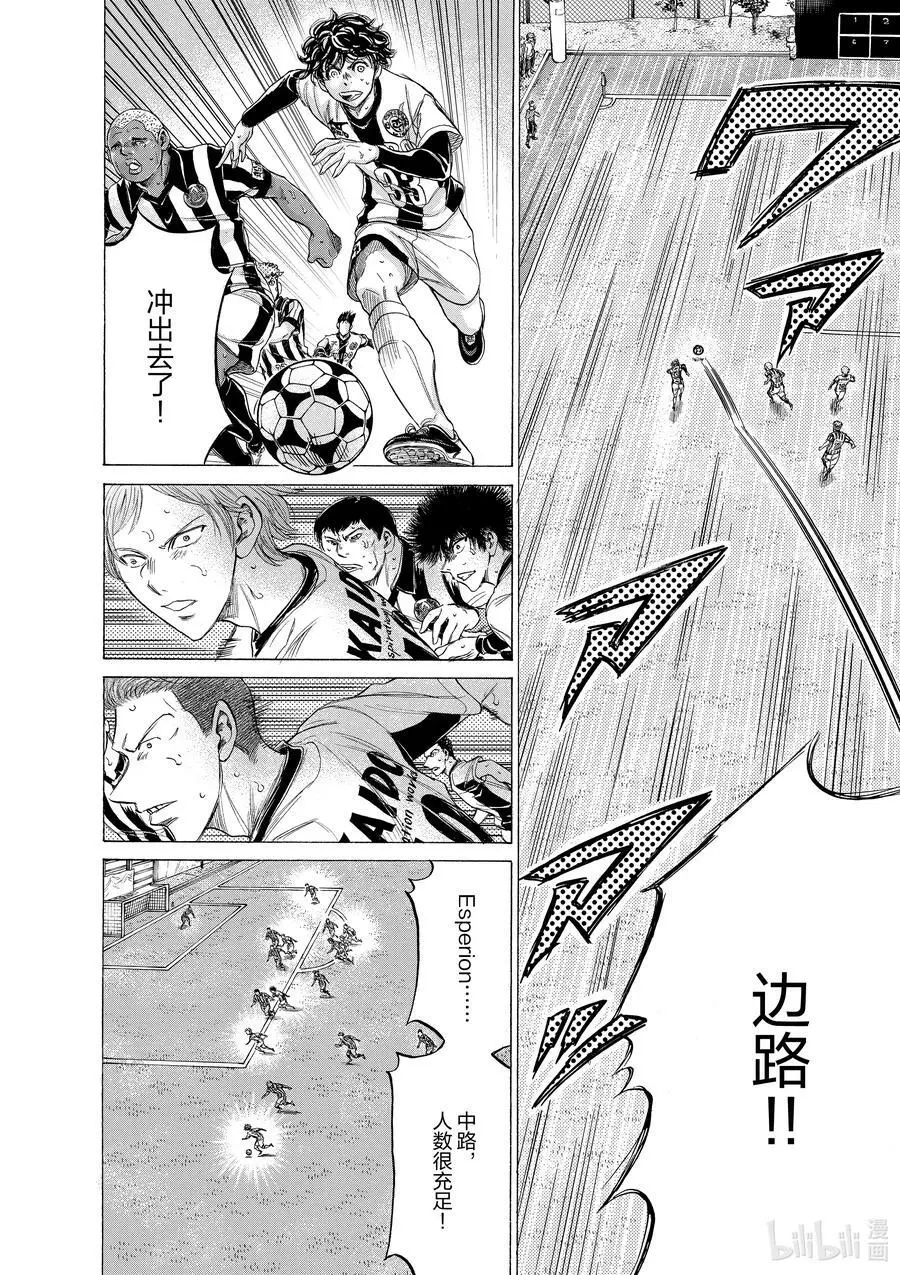 188 10seconds seared into my brain 第4页
