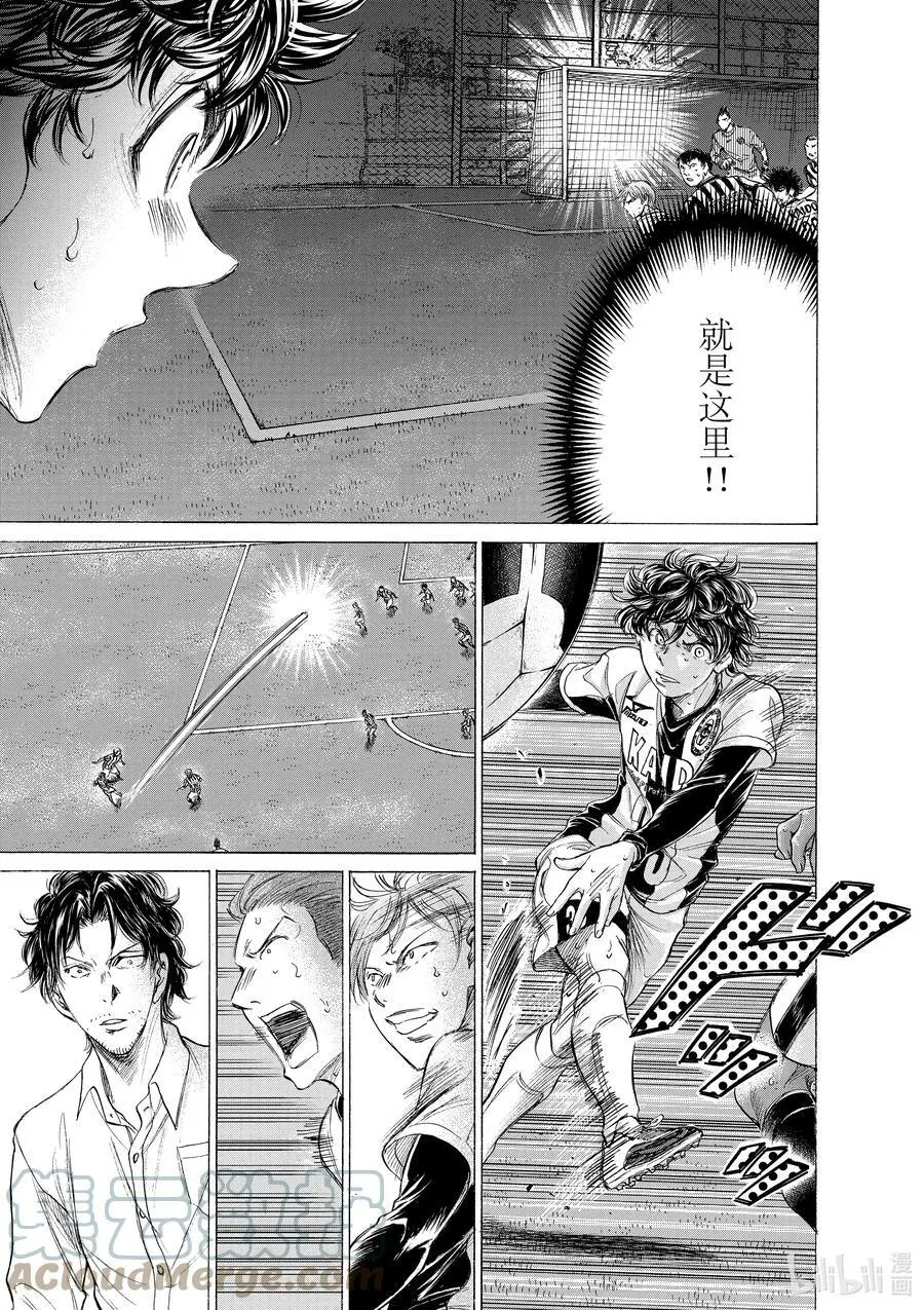 188 10seconds seared into my brain 第7页