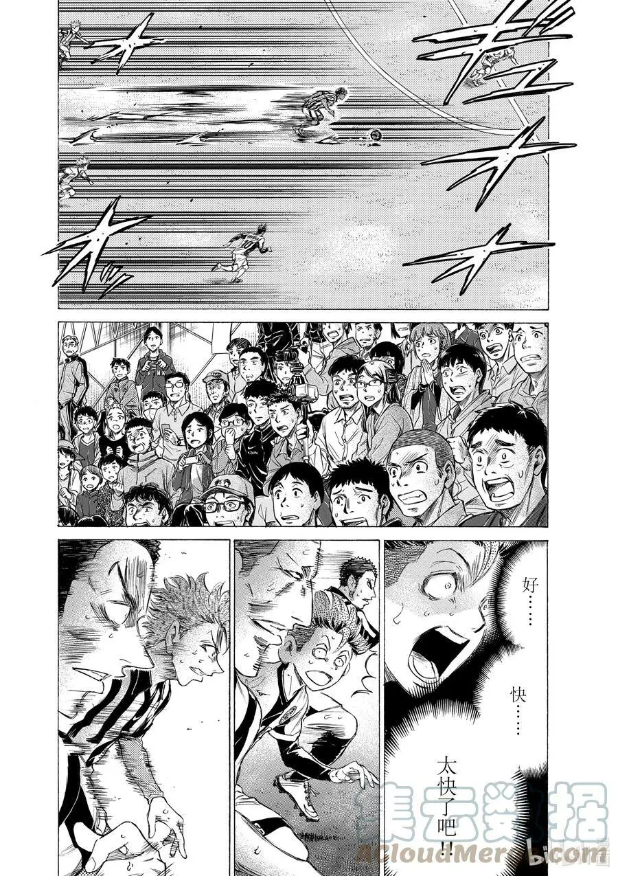188 10seconds seared into my brain 第11页