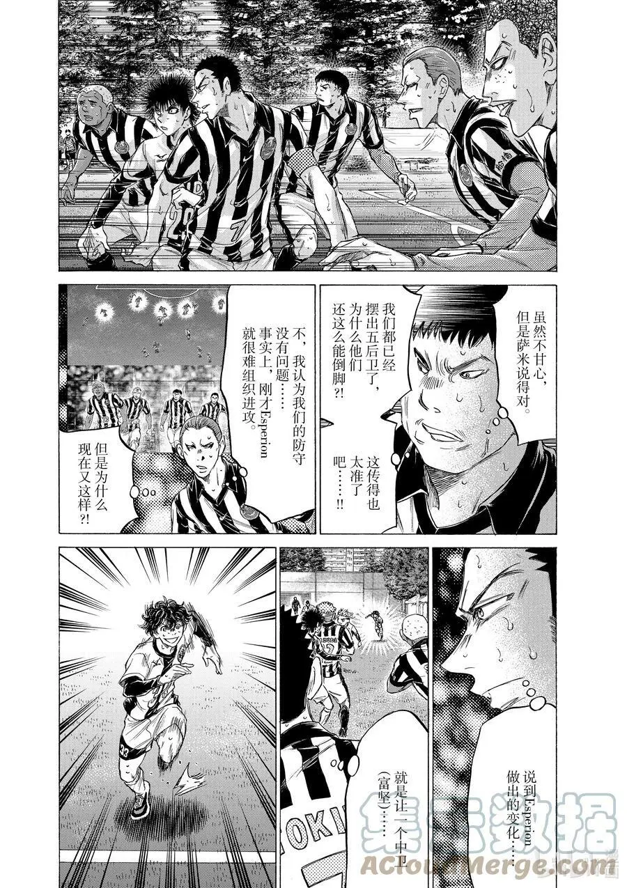 187 如鱼得水 第7页