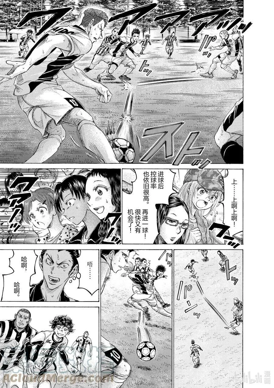 186 苇人和五路 第3页
