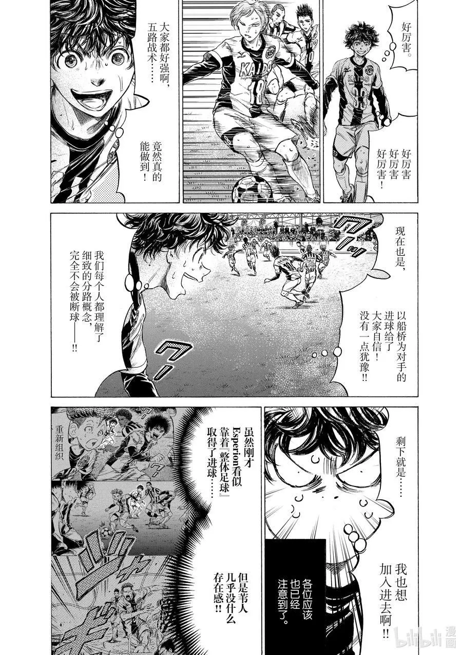 186 苇人和五路 第4页