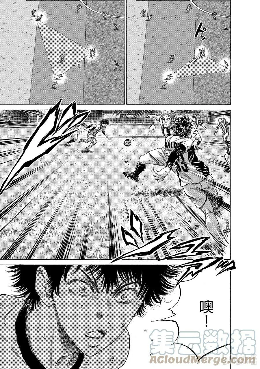 186 苇人和五路 第17页