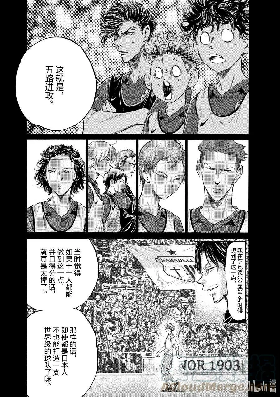 185 5 LANE ATTACK 第11页