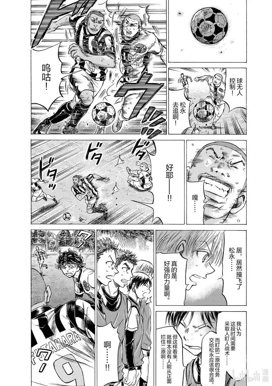 182 重型战车和螺旋桨飞机 第4页