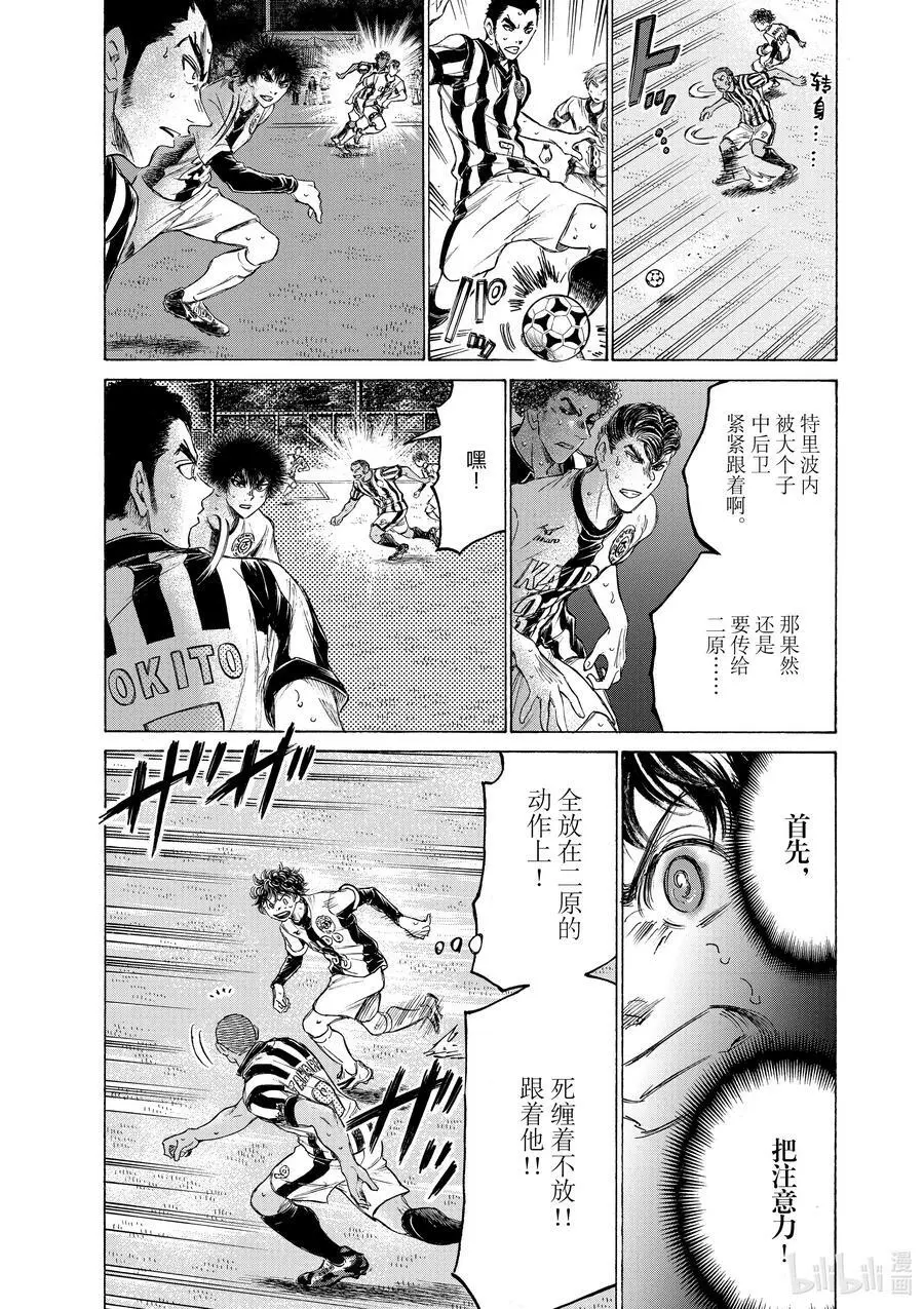 182 重型战车和螺旋桨飞机 第6页