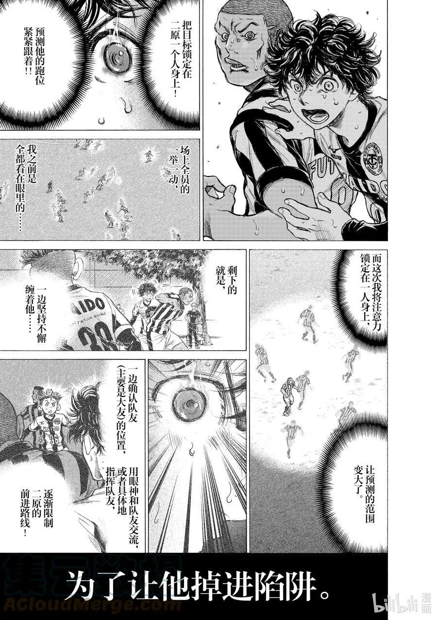 182 重型战车和螺旋桨飞机 第13页