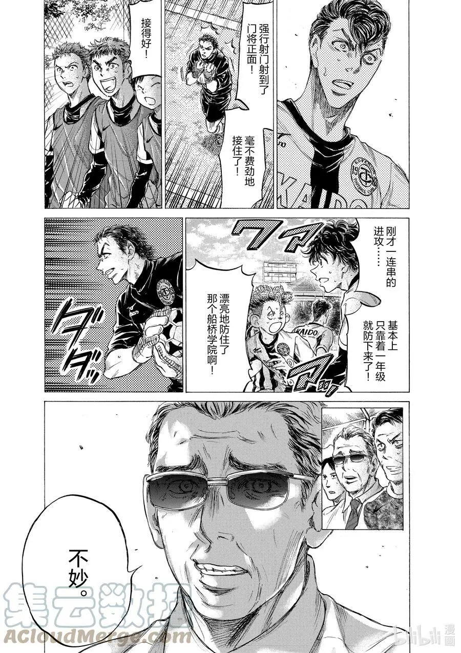182 重型战车和螺旋桨飞机 第17页
