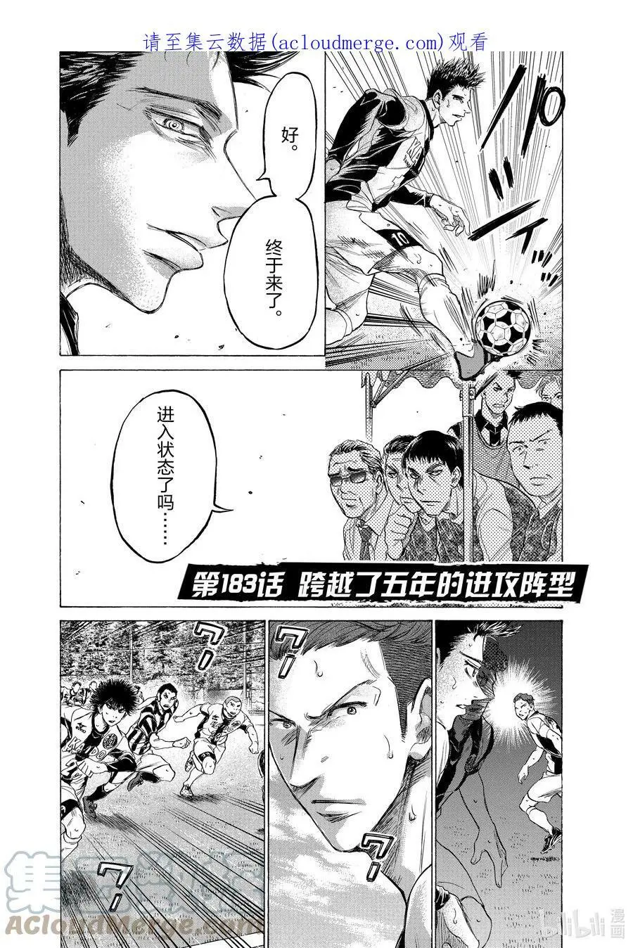 182 重型战车和螺旋桨飞机 第21页