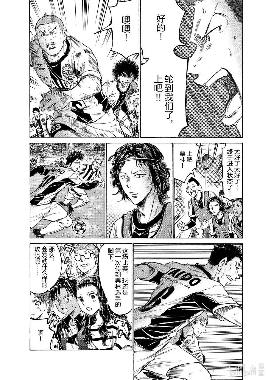182 重型战车和螺旋桨飞机 第22页