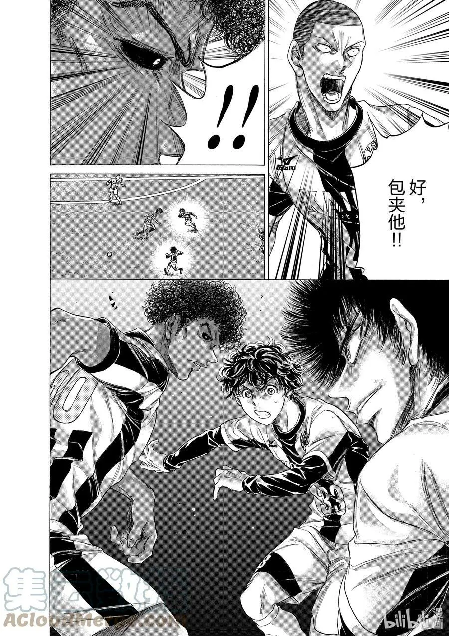180 超级联赛第八轮 船桥学院高中战 第13页