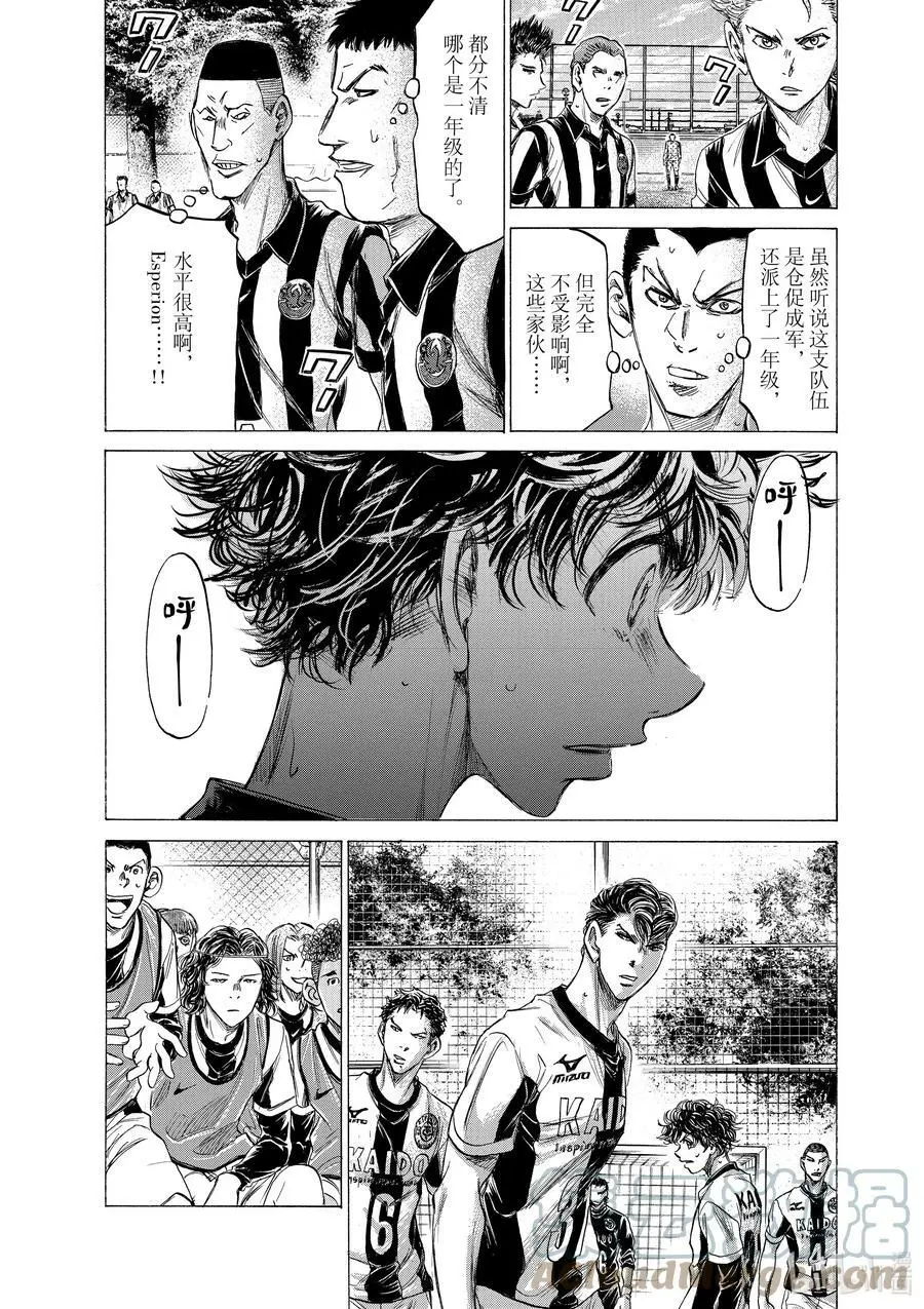 180 超级联赛第八轮 船桥学院高中战 第21页