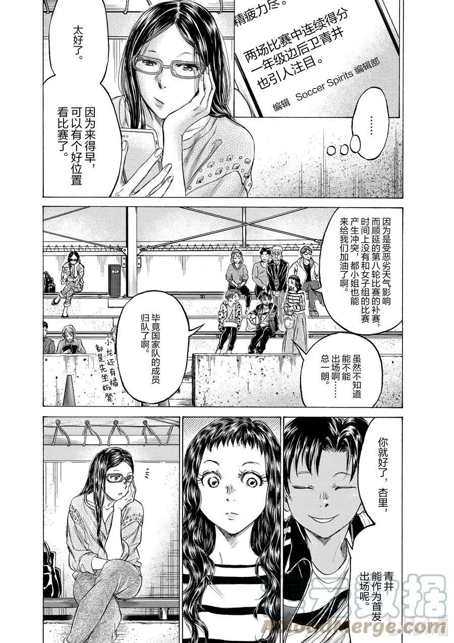 179 一切，都安静了 第3页