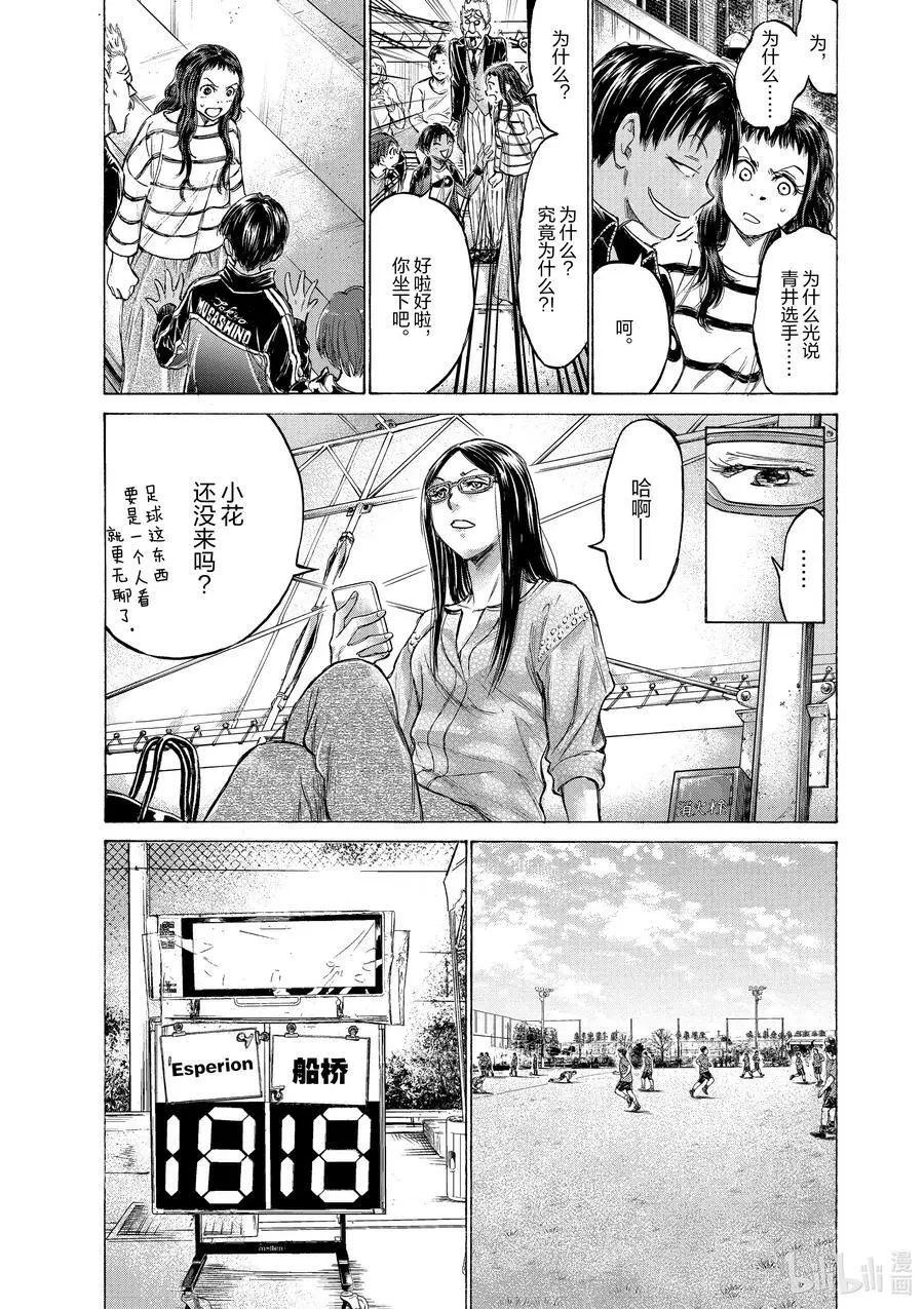 179 一切，都安静了 第4页