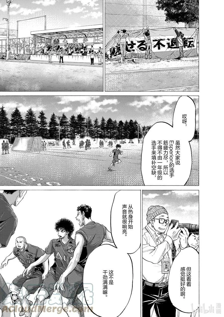 179 一切，都安静了 第5页