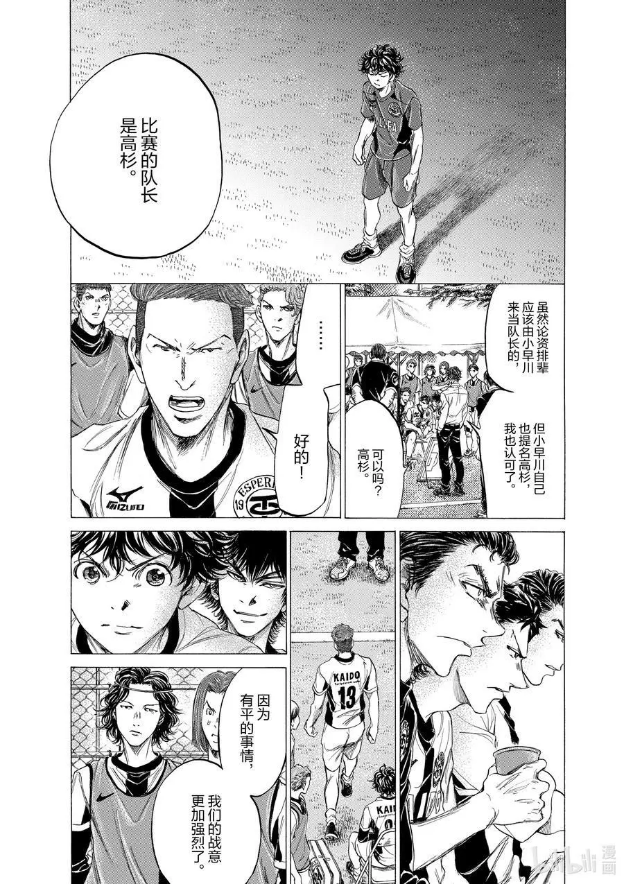 179 一切，都安静了 第8页