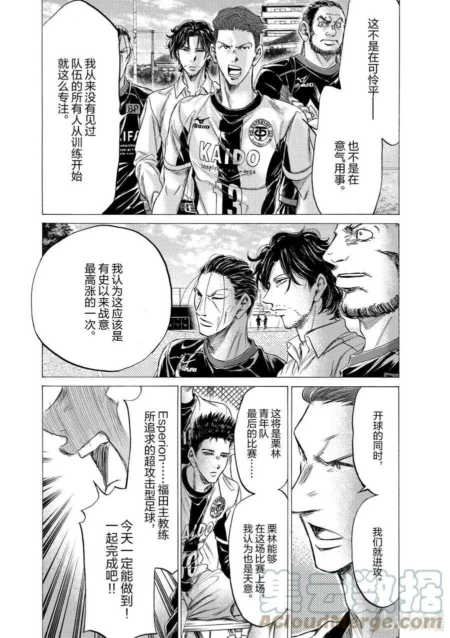 179 一切，都安静了 第9页