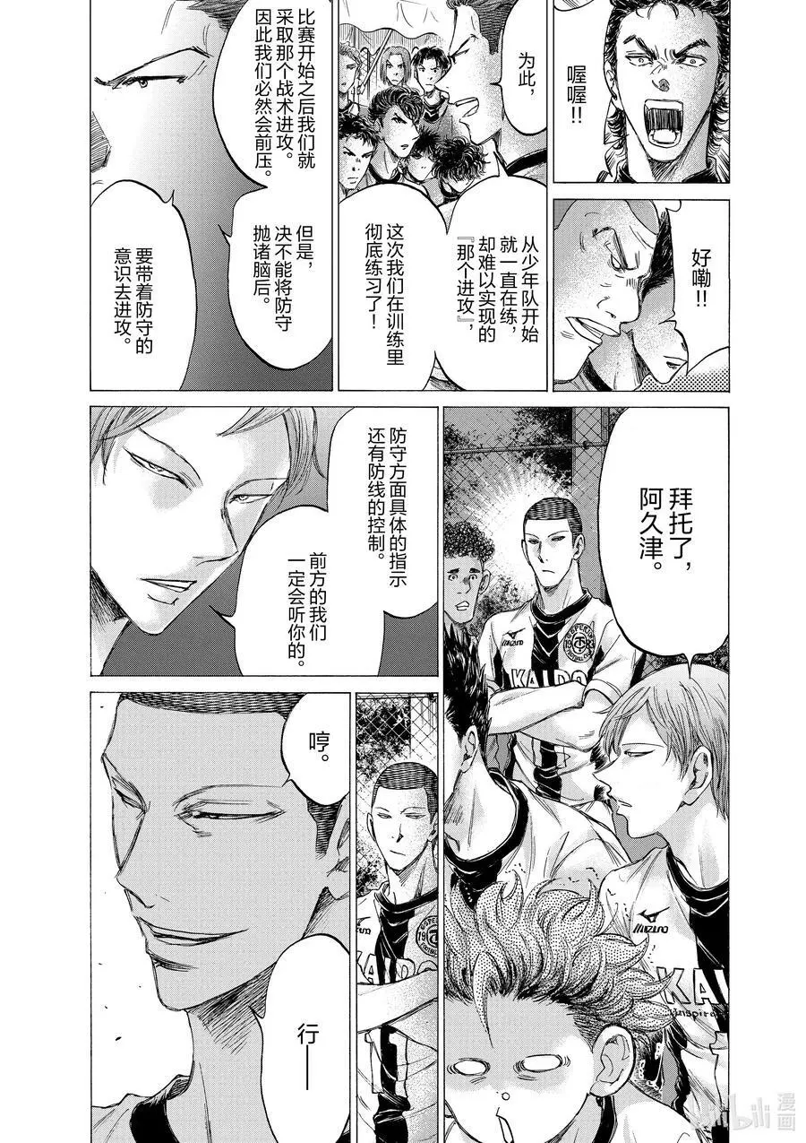 179 一切，都安静了 第10页