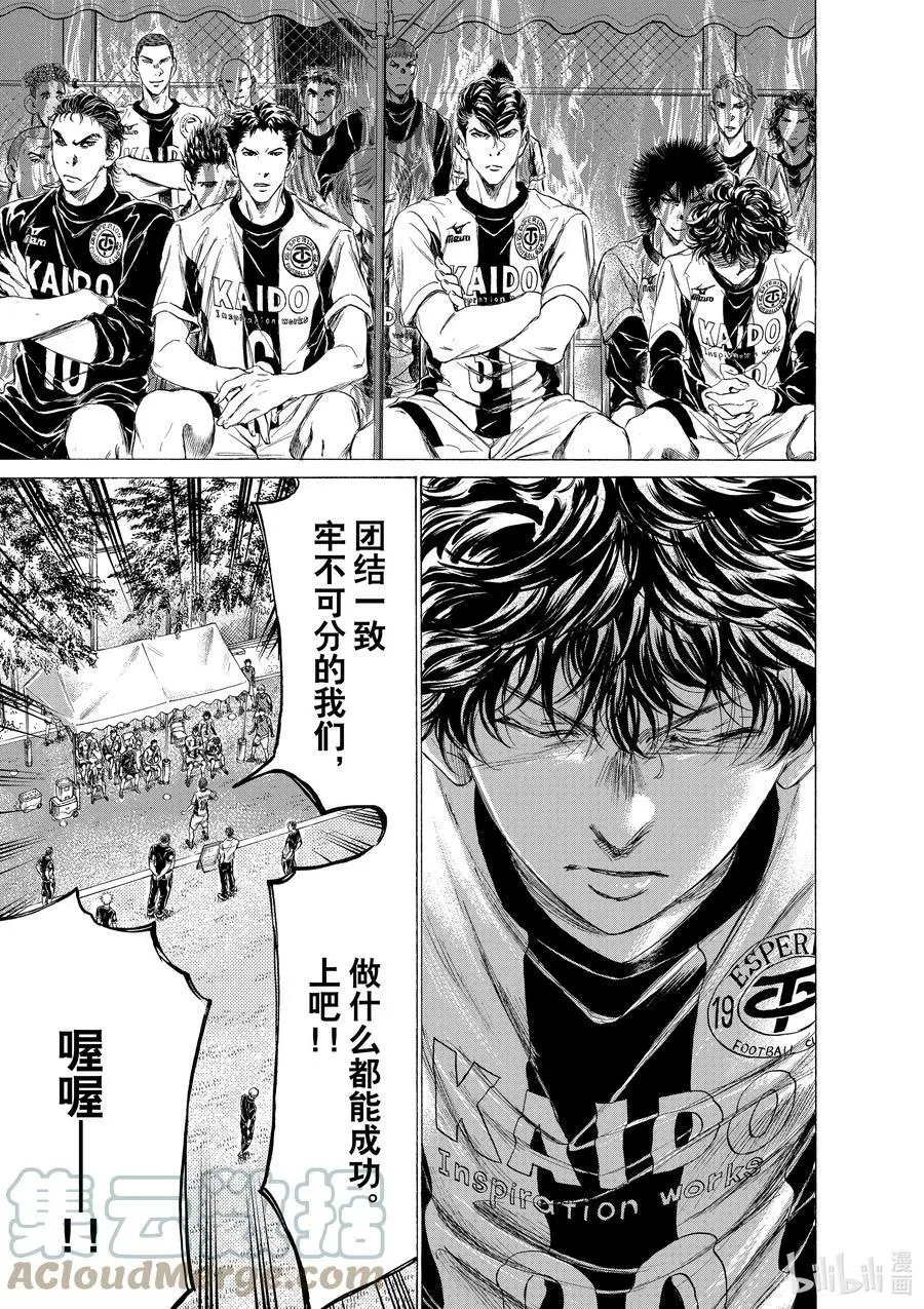 179 一切，都安静了 第11页