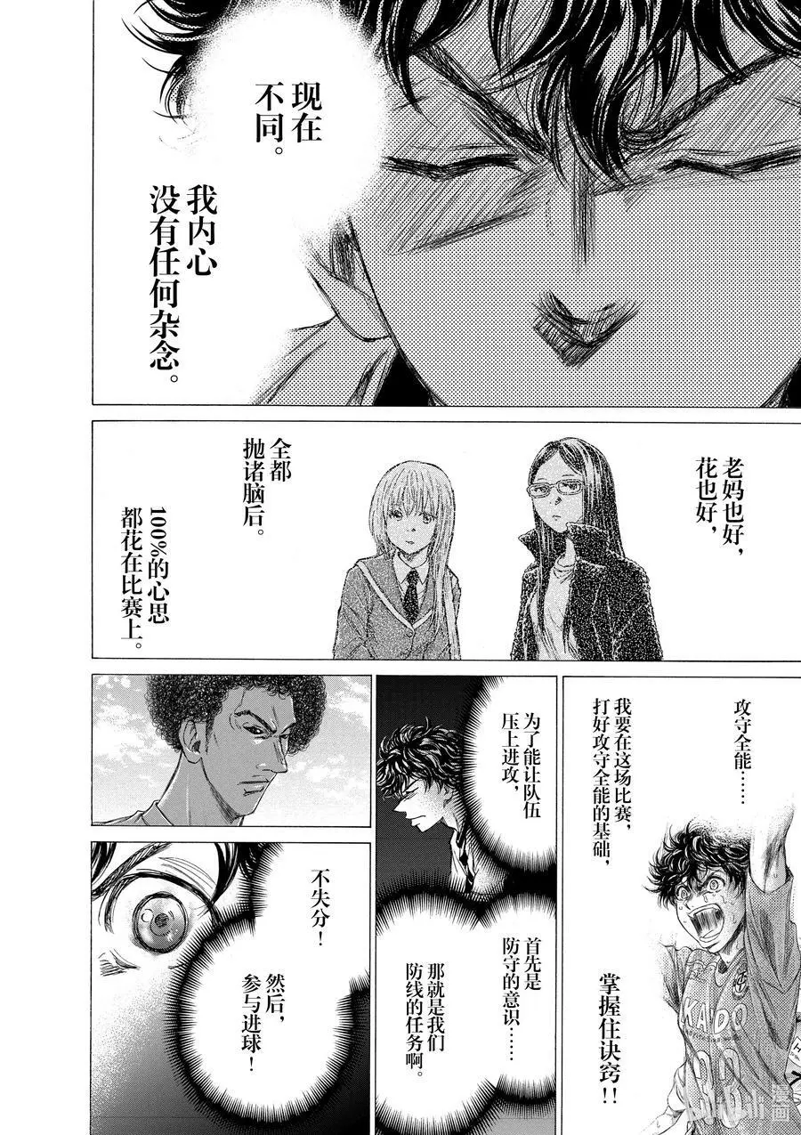 179 一切，都安静了 第14页