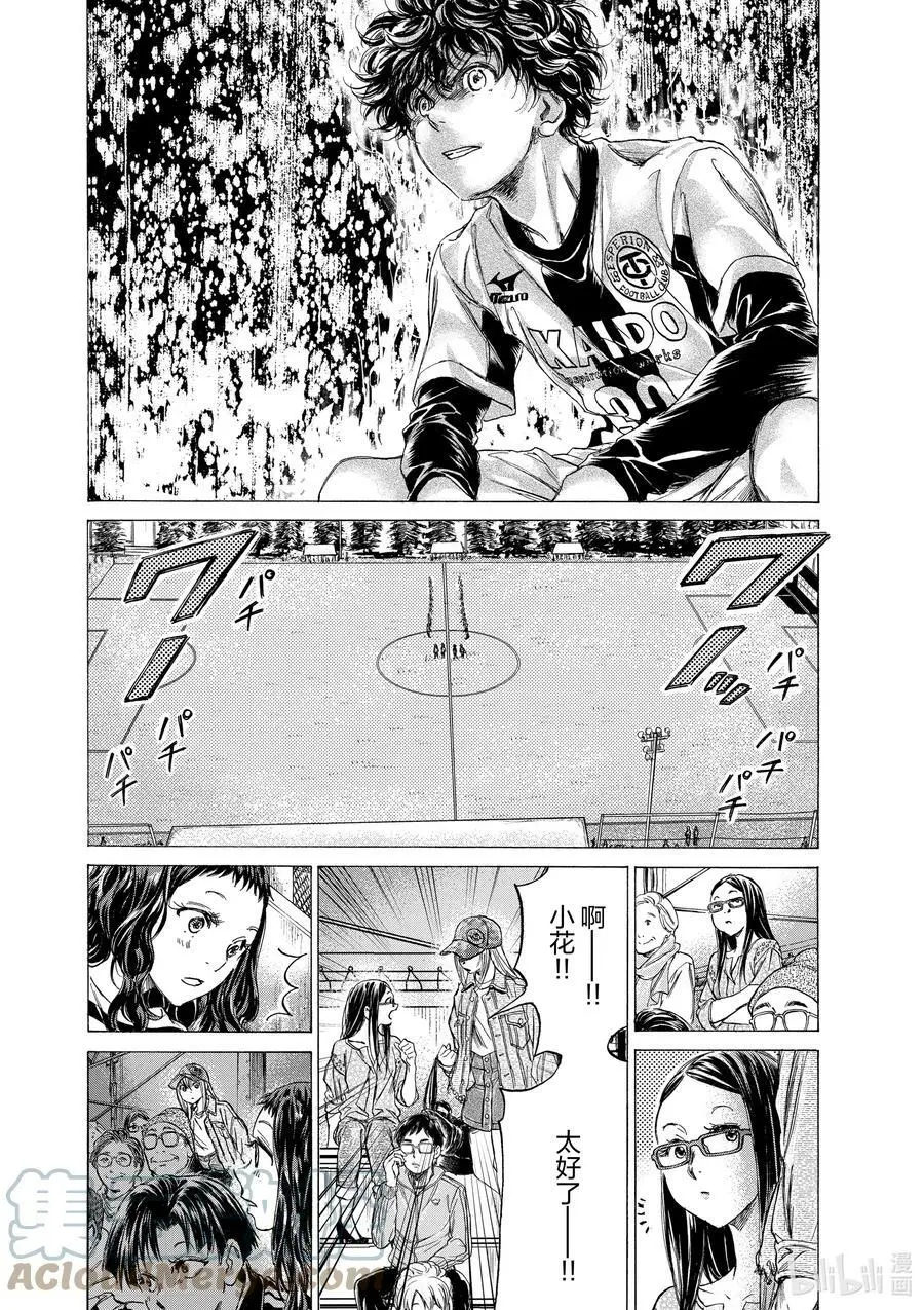 179 一切，都安静了 第15页