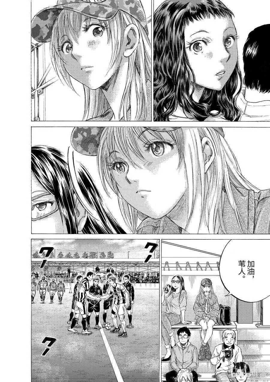179 一切，都安静了 第16页
