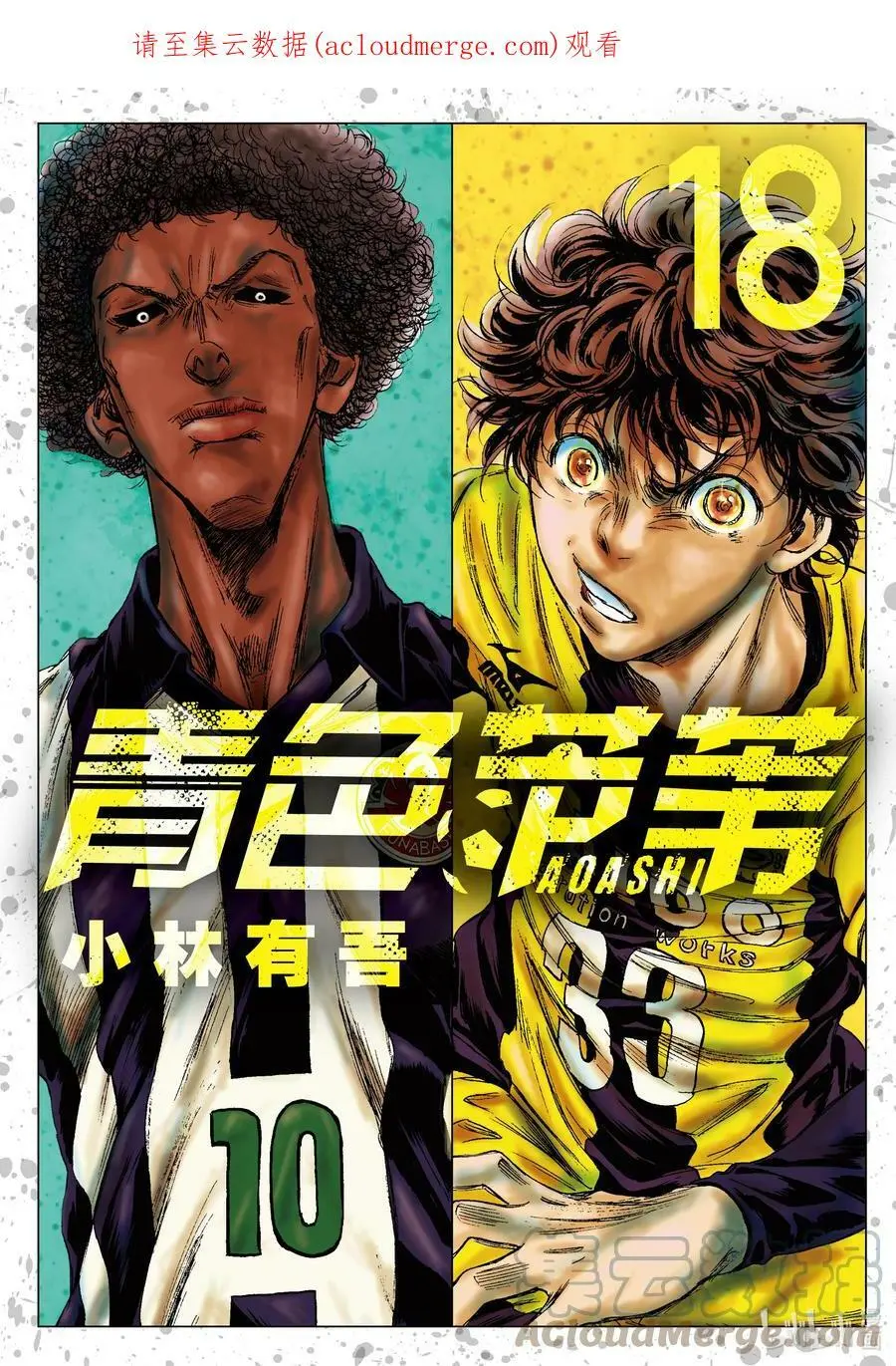 179 一切，都安静了 第21页