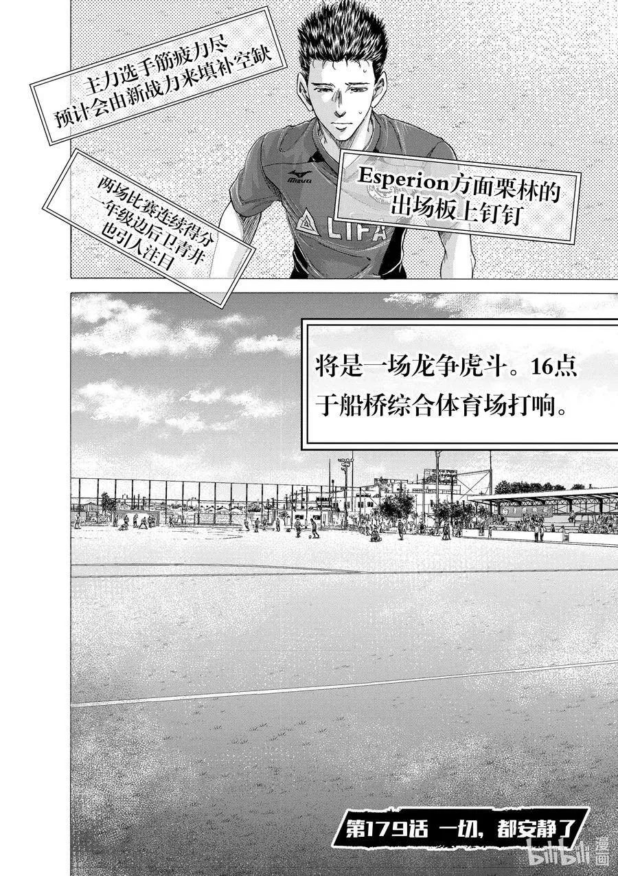 178 最棒的感觉 第22页