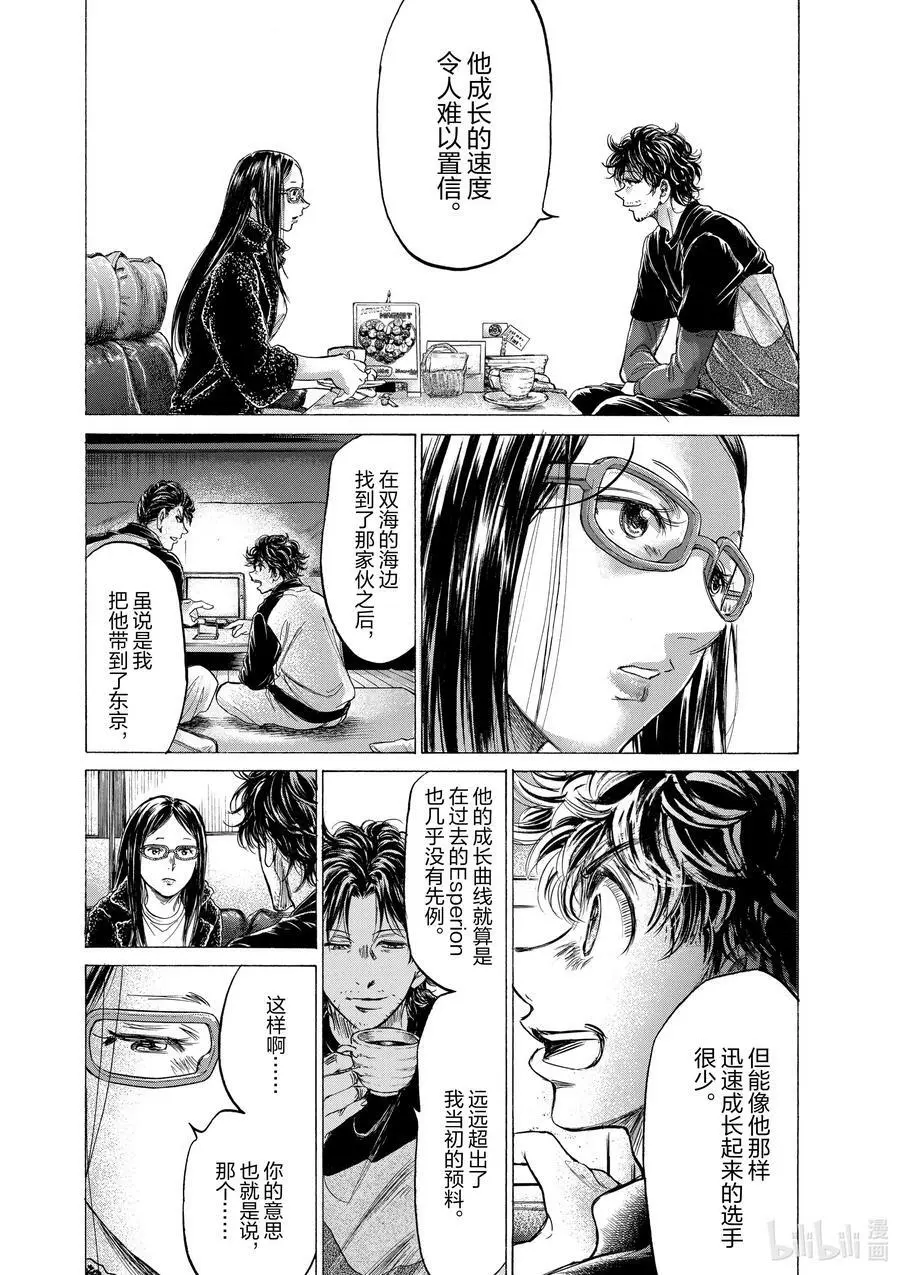 177 福田和纪子 第4页