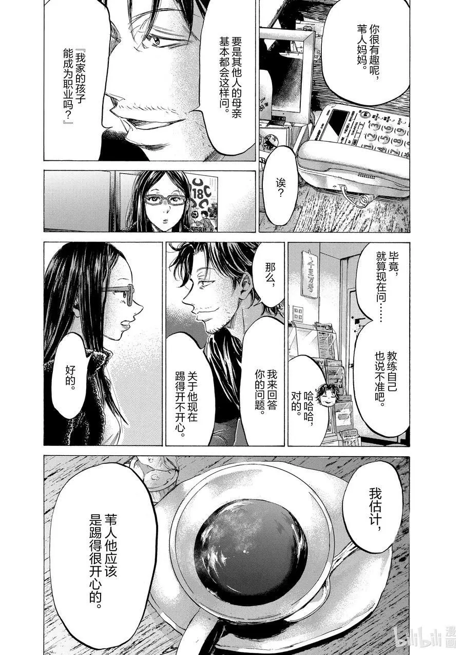 177 福田和纪子 第6页