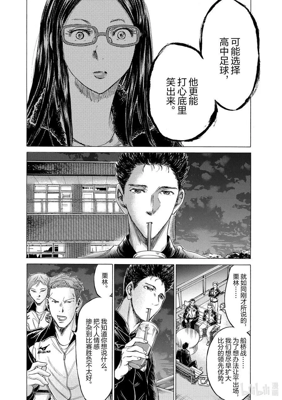177 福田和纪子 第8页