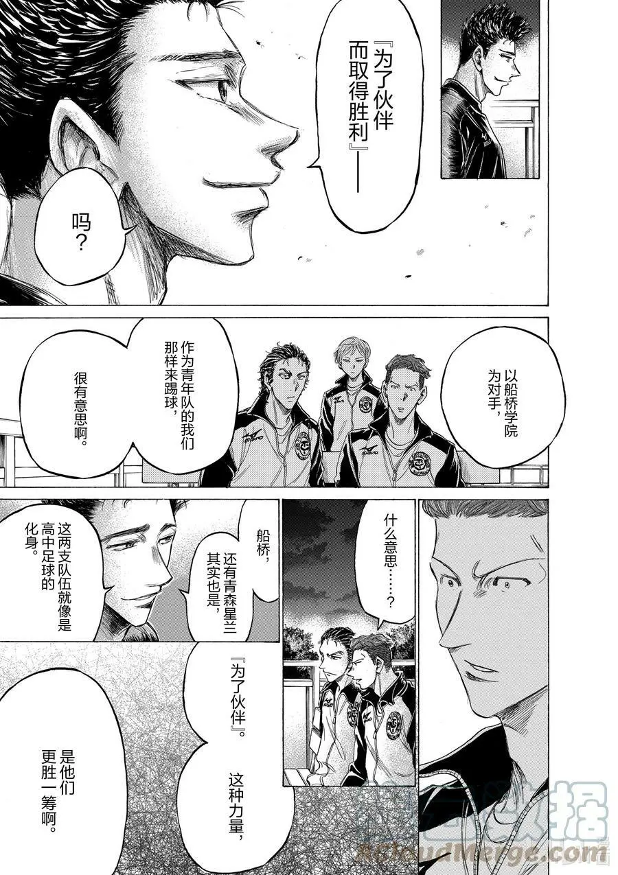 177 福田和纪子 第11页