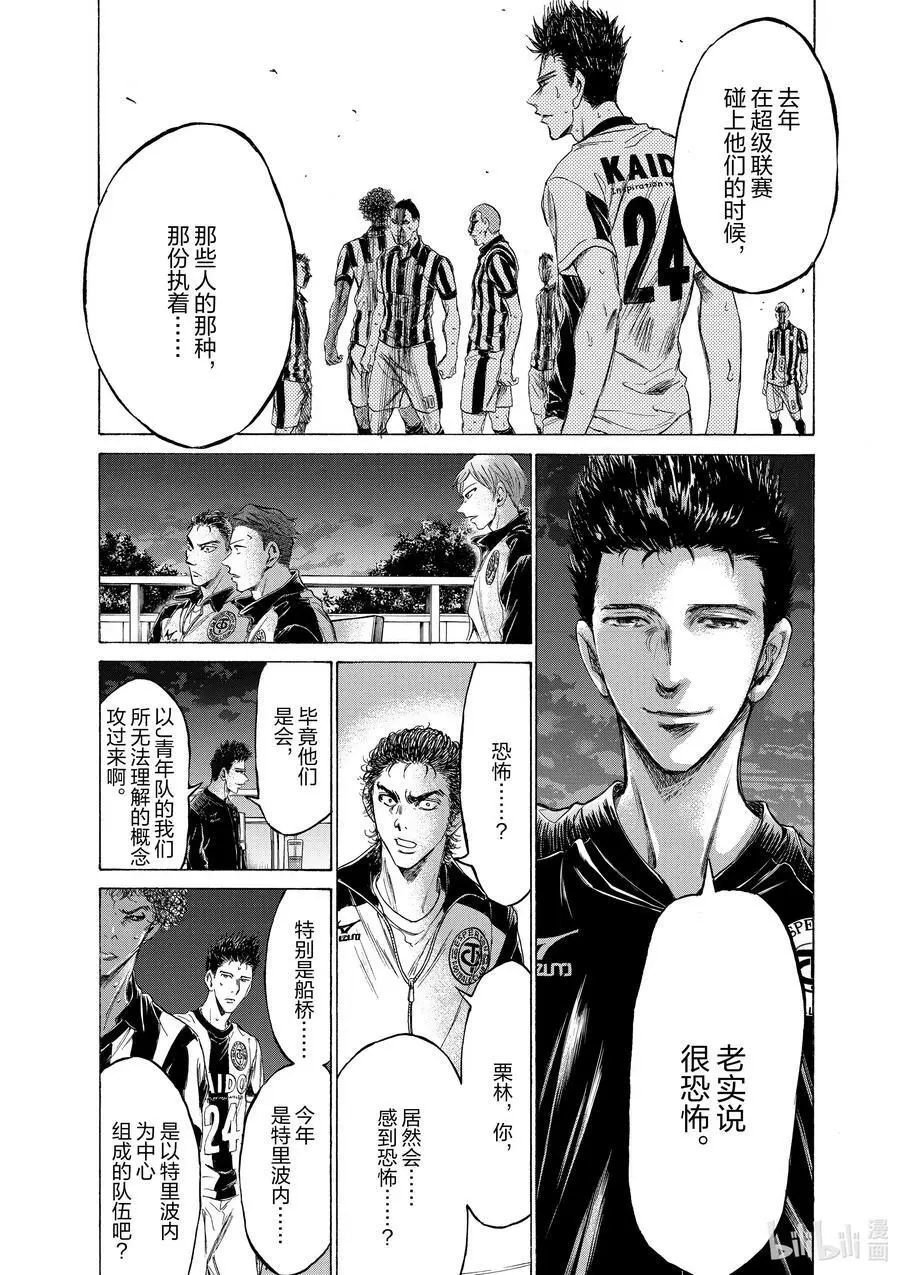 177 福田和纪子 第12页