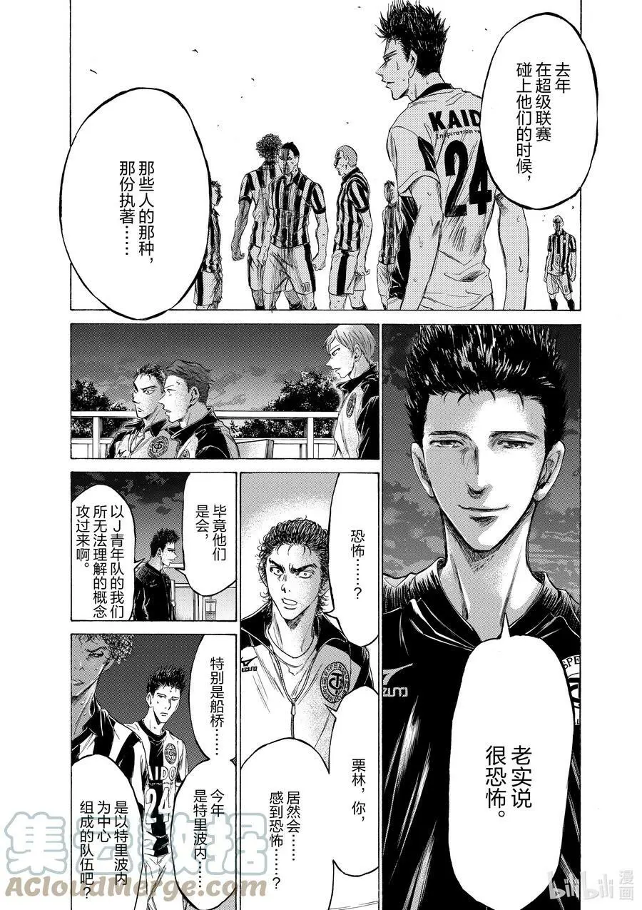 177 福田和纪子 第13页