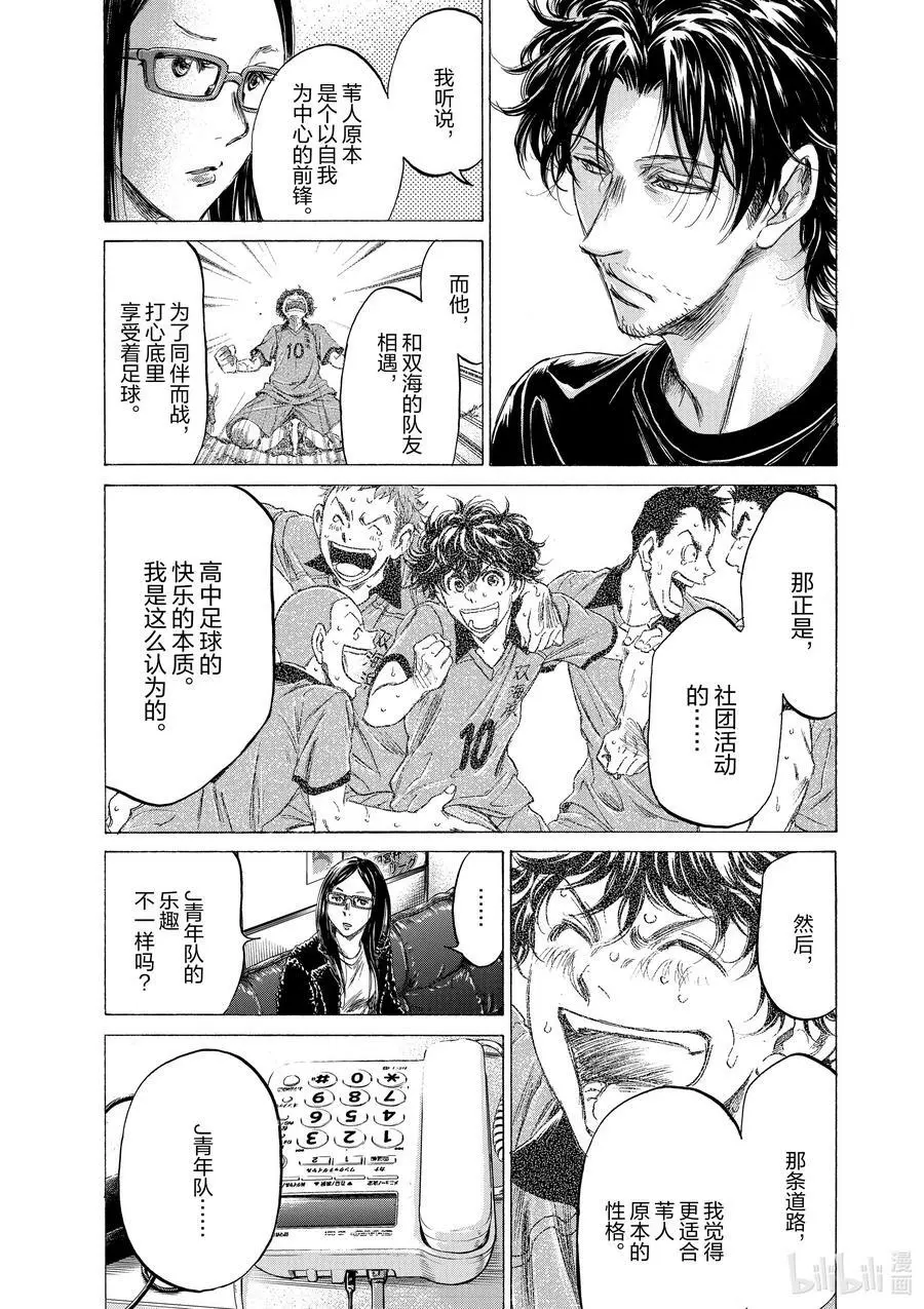 177 福田和纪子 第18页