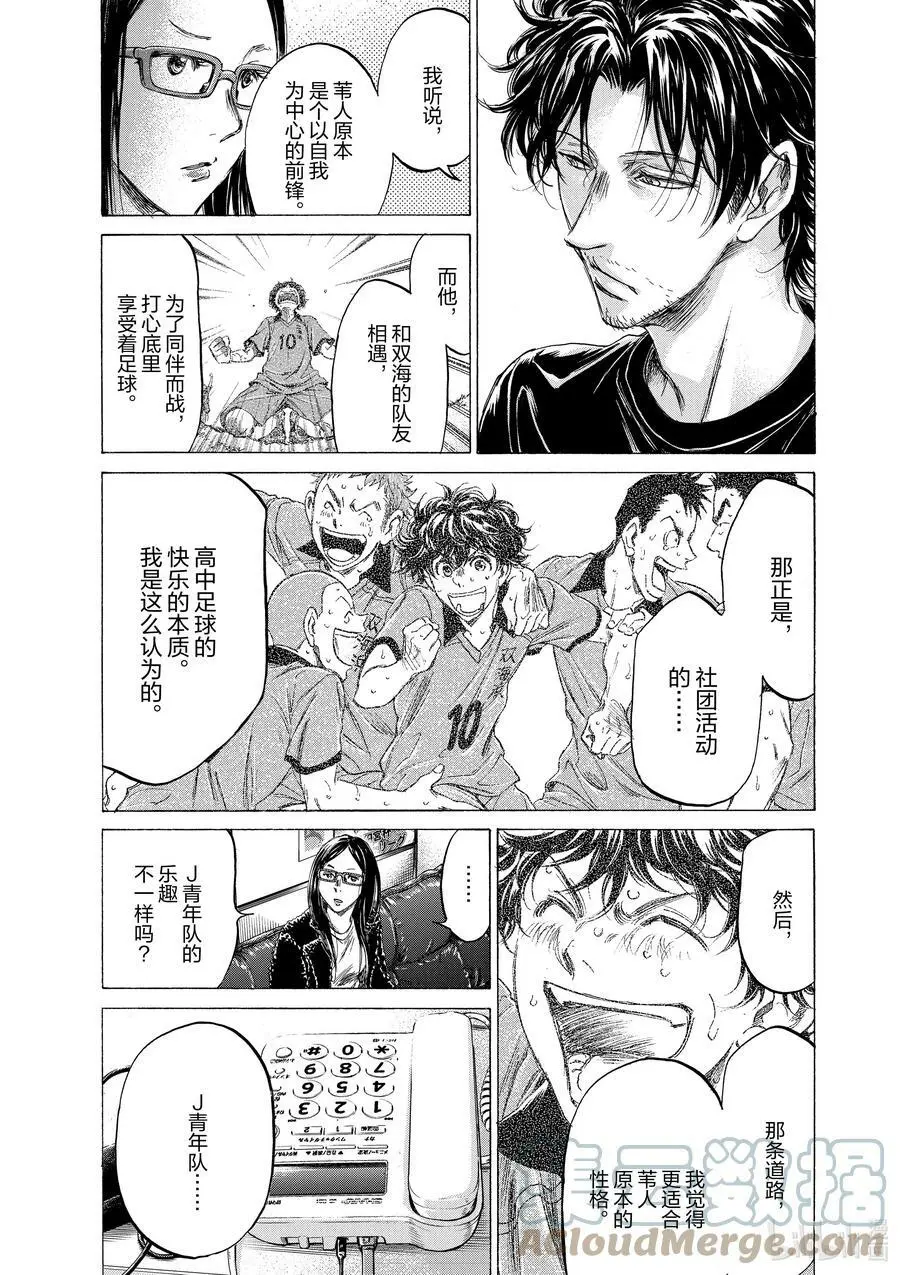 177 福田和纪子 第19页