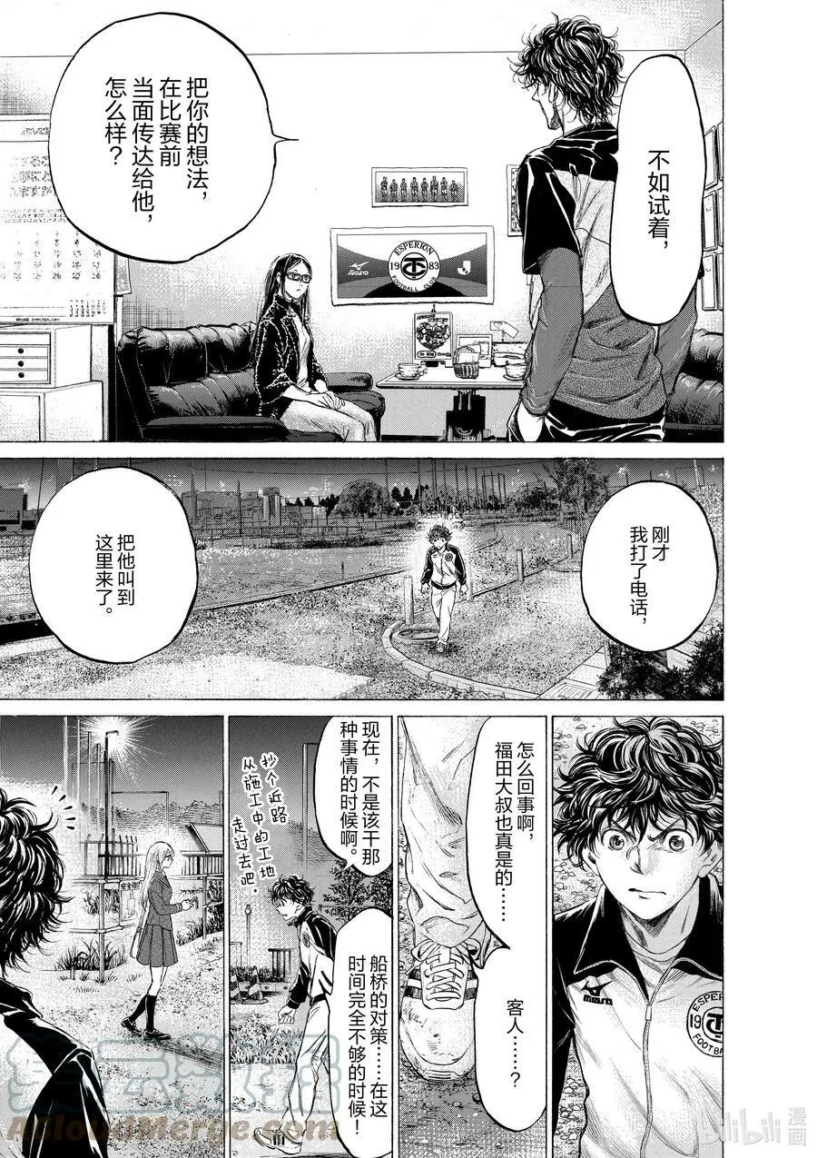 177 福田和纪子 第23页