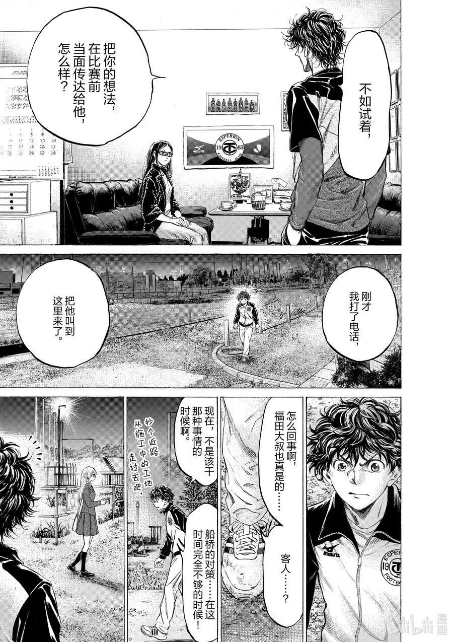 177 福田和纪子 第24页