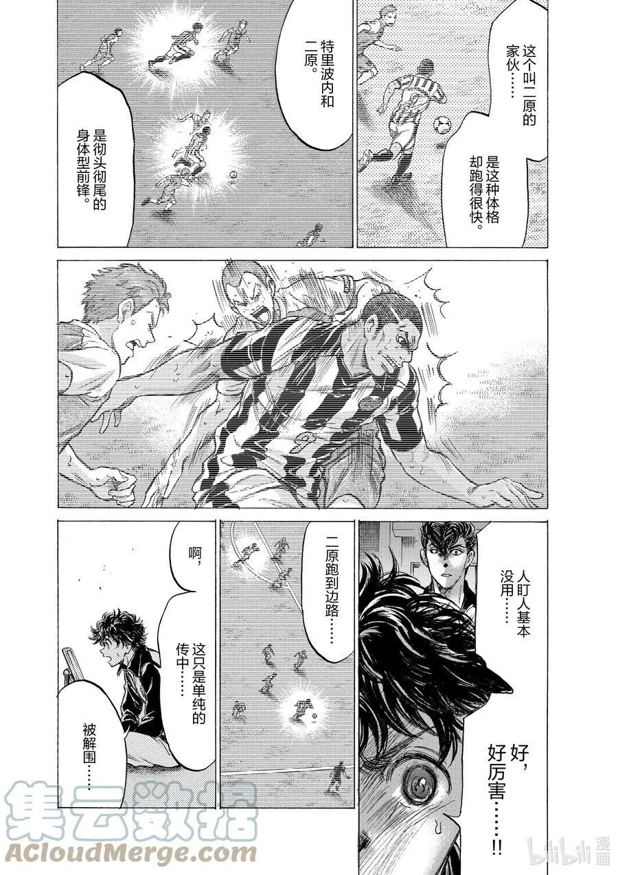 176 为了朋友，为了自己 第11页