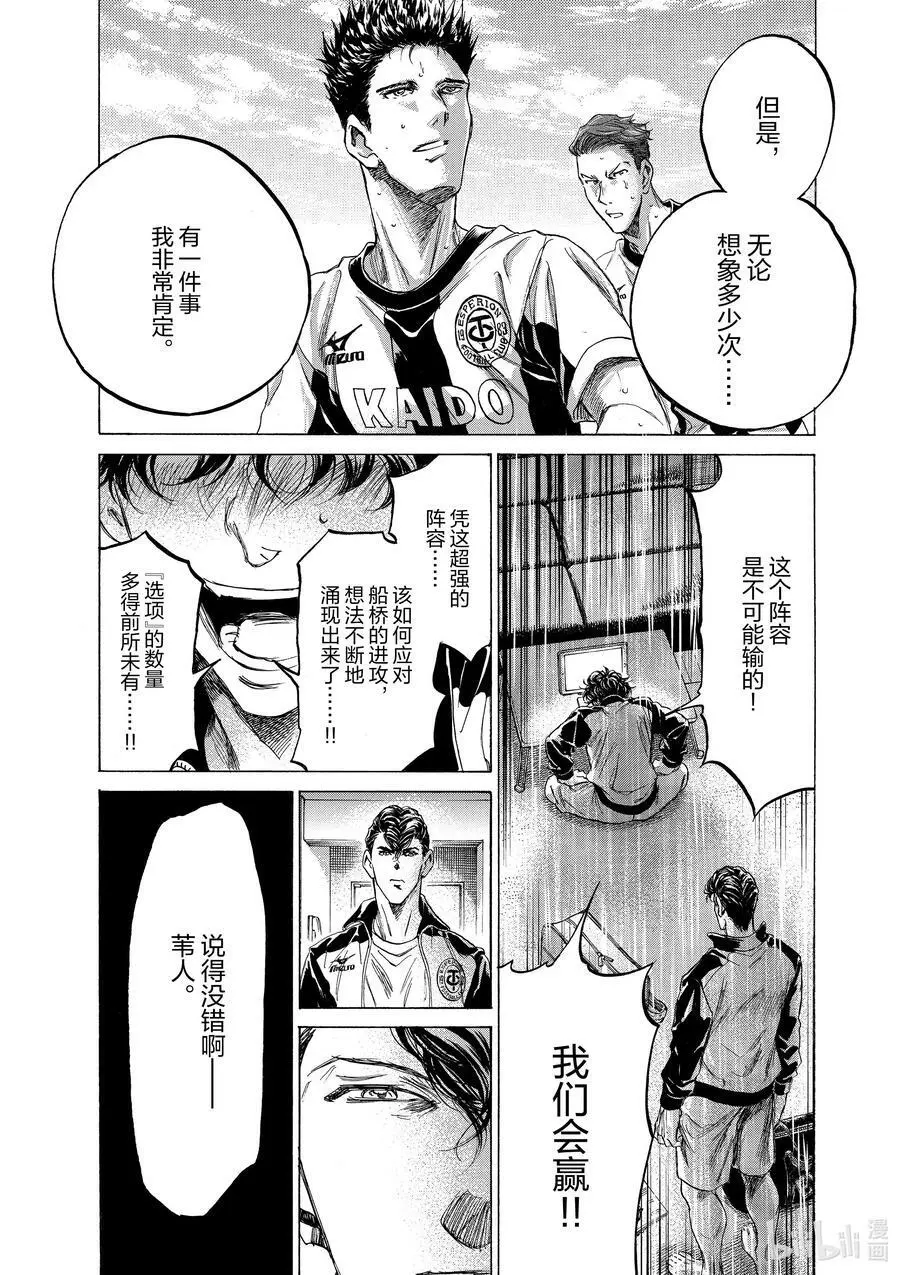 176 为了朋友，为了自己 第16页