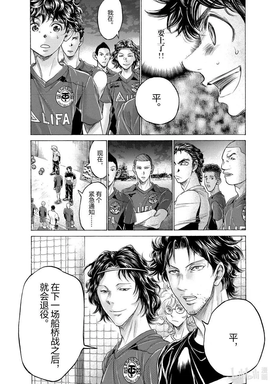 175 心碎了 第4页